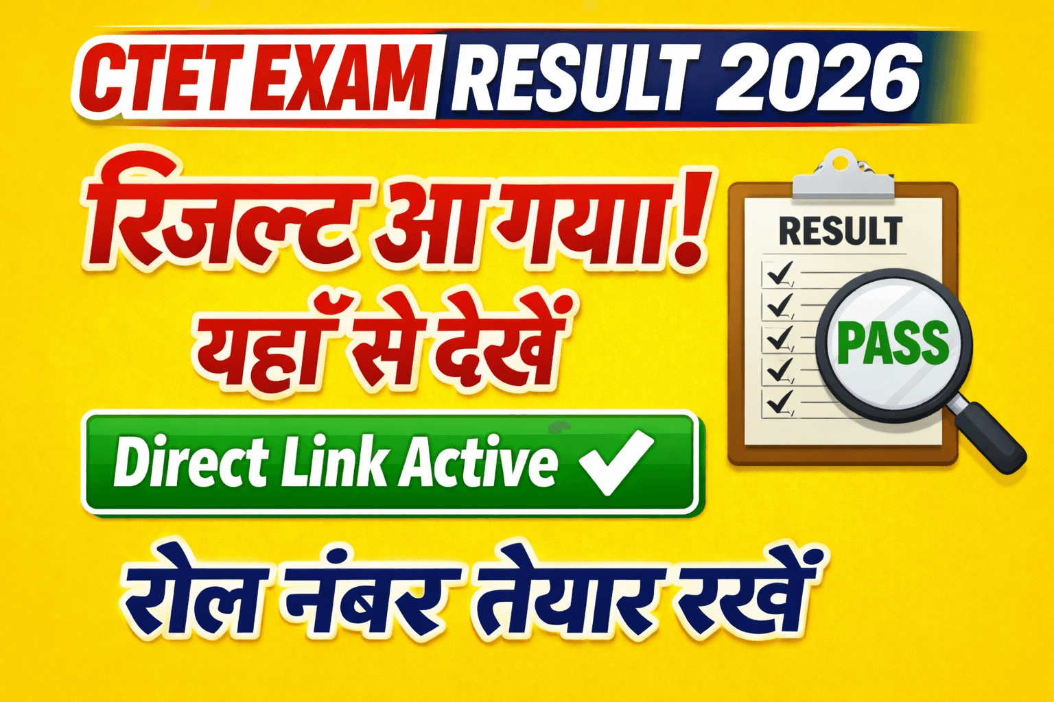 CTET Result 2026 Direct Link Scorecard Download