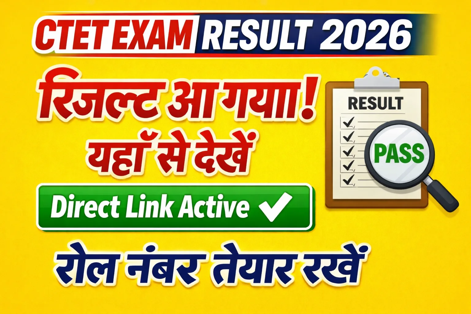 CTET Result 2026 Direct Link Scorecard Download
